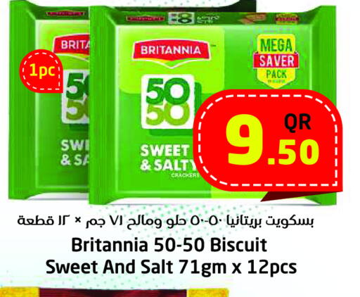 BRITANNIA available at Ahla Mart in Qatar - Al Shamal