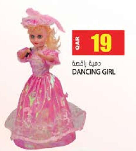 available at Grand Hypermarket in Qatar - Al-Shahaniya