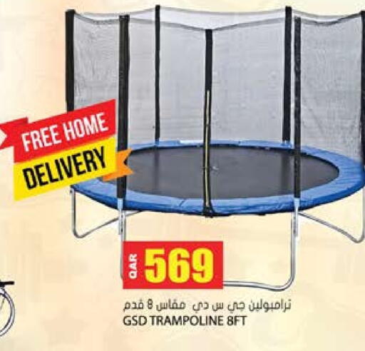 available at جراند هايبرماركت in قطر - الريان