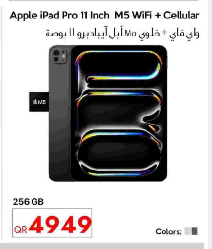 أبل آيباد available at آي كونكت in قطر - الشمال
