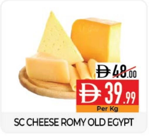 available at ديلايس سوبرماركت in الإمارات العربية المتحدة , الامارات - أبو ظبي