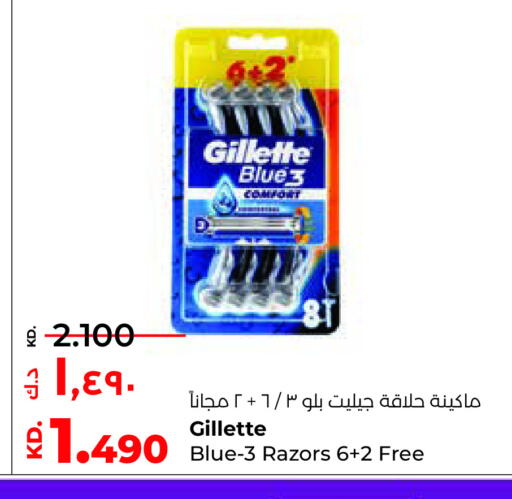 GILLETTE available at Lulu Hypermarket  in Kuwait - Ahmadi Governorate