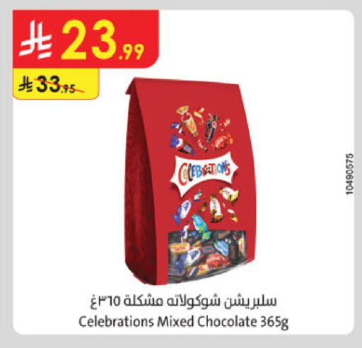 available at Danube in KSA, Saudi Arabia, Saudi - Jubail