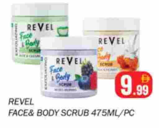 غسول للوجه available at سوق المبارك هايبرماركت in الإمارات العربية المتحدة , الامارات - الشارقة / عجمان