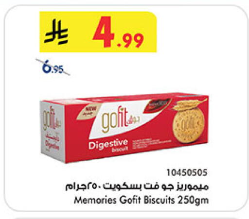 available at Bin Dawood in KSA, Saudi Arabia, Saudi - Jeddah