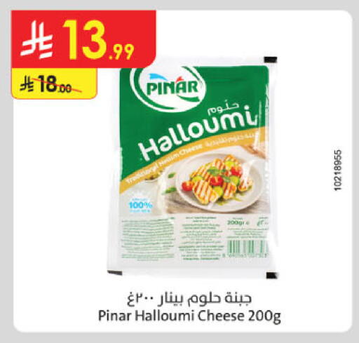 PINAR Halloumi available at Danube in KSA, Saudi Arabia, Saudi - Buraidah