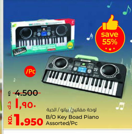 available at Lulu Hypermarket  in Kuwait - Ahmadi Governorate