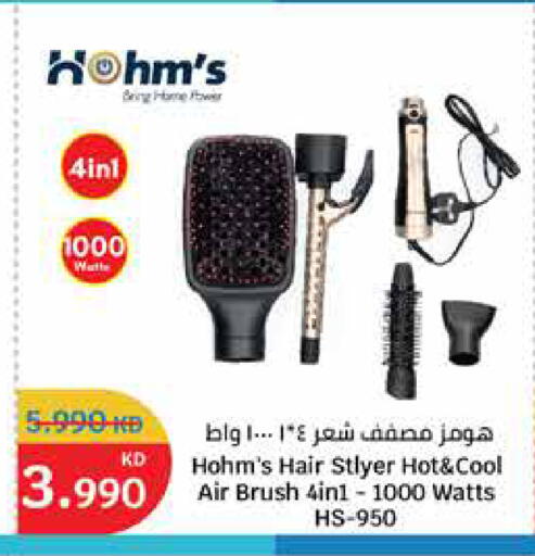 Hair Appliances available at City Hypermarket in Kuwait - Ahmadi Governorate