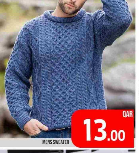 available at Passion Hypermarket in Qatar - Al Shamal