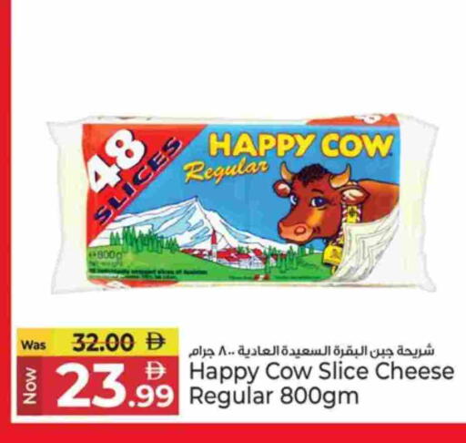 جبنة شرائح available at كنز هايبرماركت in الإمارات العربية المتحدة , الامارات - الشارقة / عجمان