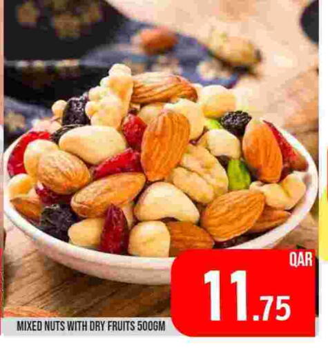 available at Passion Hypermarket in Qatar - Al Shamal