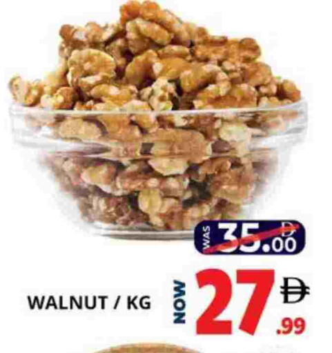 available at اكسبرس المدينة هايبرماركت in الإمارات العربية المتحدة , الامارات - أبو ظبي