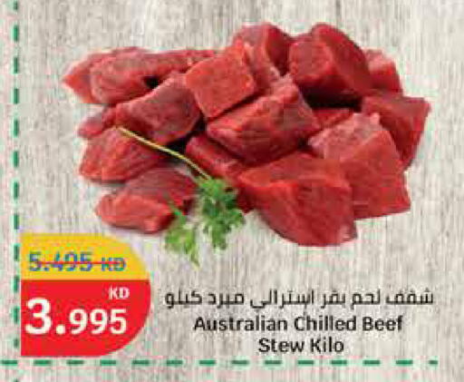 Beef available at City Hypermarket in Kuwait - Ahmadi Governorate