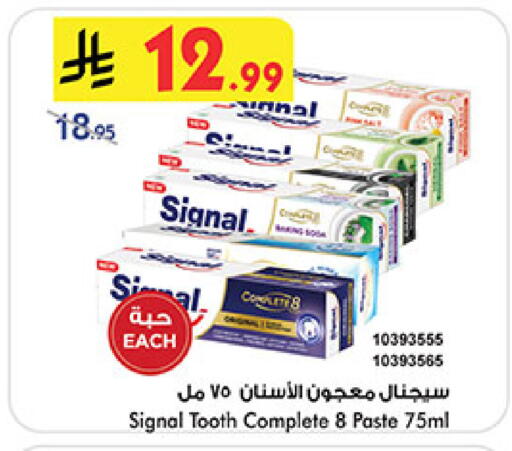 SIGNAL Toothpaste available at Bin Dawood in KSA, Saudi Arabia, Saudi - Medina