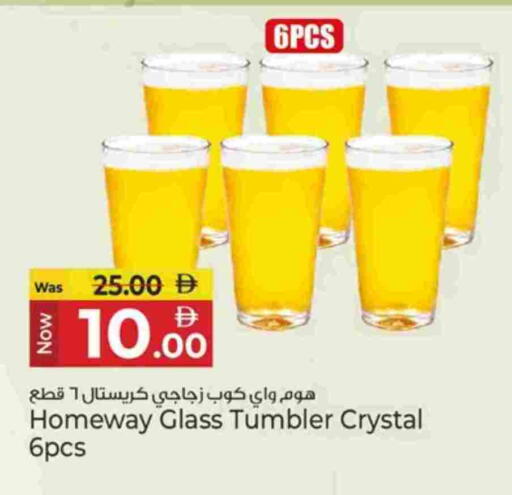 available at كنز هايبرماركت in الإمارات العربية المتحدة , الامارات - الشارقة / عجمان