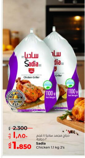 SADIA Frozen Whole Chicken available at Lulu Hypermarket  in Kuwait - Ahmadi Governorate