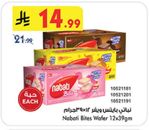 available at Bin Dawood in KSA, Saudi Arabia, Saudi - Jeddah