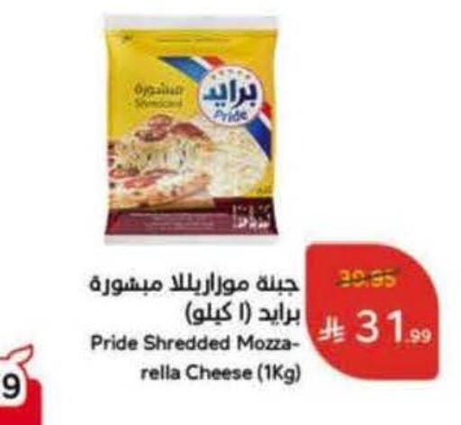 available at Hyper Panda in KSA, Saudi Arabia, Saudi - Medina
