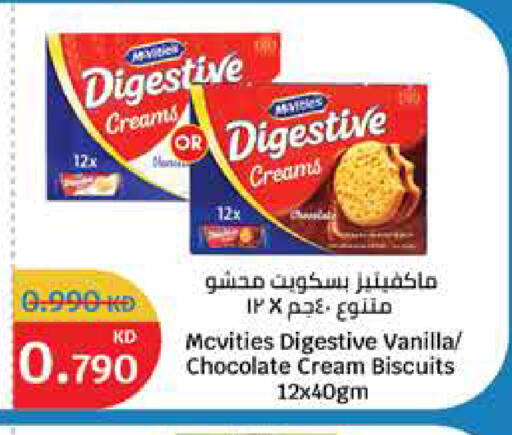 ماكفيتيز available at سيتي هايبرماركت in الكويت - محافظة الأحمدي