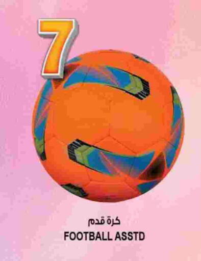 available at هاشم هايبرماركت in الإمارات العربية المتحدة , الامارات - الشارقة / عجمان