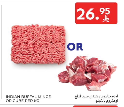 available at كارفور in مملكة العربية السعودية, السعودية, سعودية - المدينة المنورة