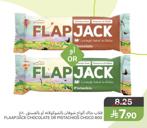 available at Mazaya in KSA, Saudi Arabia, Saudi - Qatif