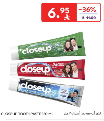 كلوز أب معجون أسنان available at كارفور in مملكة العربية السعودية, السعودية, سعودية - المدينة المنورة