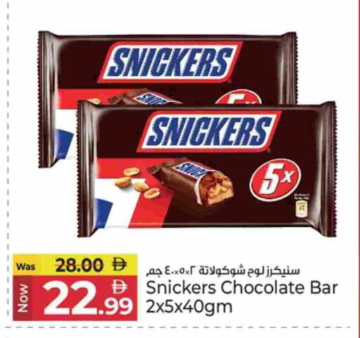 available at Kenz Hypermarket in UAE - Sharjah / Ajman