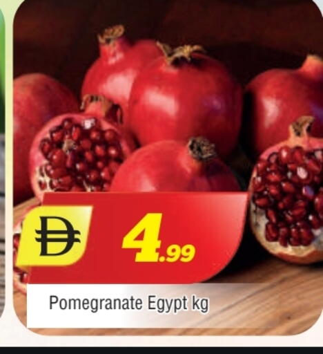 رمان from Egypt available at المدينة in الإمارات العربية المتحدة , الامارات - الشارقة / عجمان