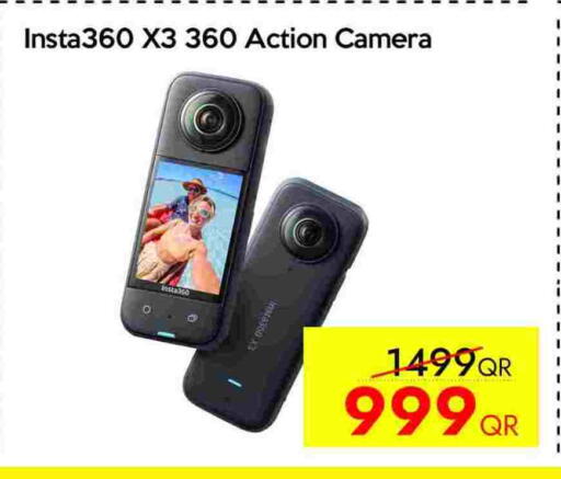 available at آي كونكت in قطر - الريان