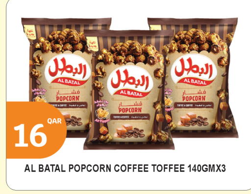available at City Hypermarket in Qatar - Al-Shahaniya