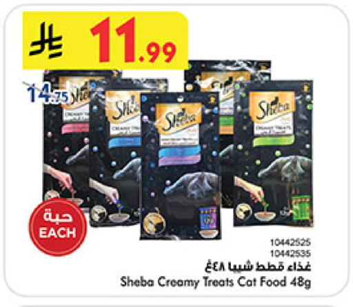 available at Bin Dawood in KSA, Saudi Arabia, Saudi - Khamis Mushait