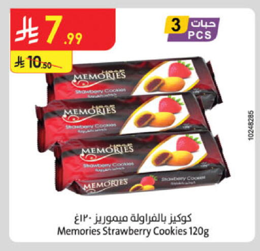 Strawberry available at Danube in KSA, Saudi Arabia, Saudi - Khamis Mushait