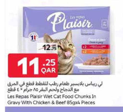 available at Carrefour in Qatar - Al Shamal