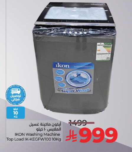 IKON Washing Machine available at LULU Hypermarket in KSA, Saudi Arabia, Saudi - Unayzah