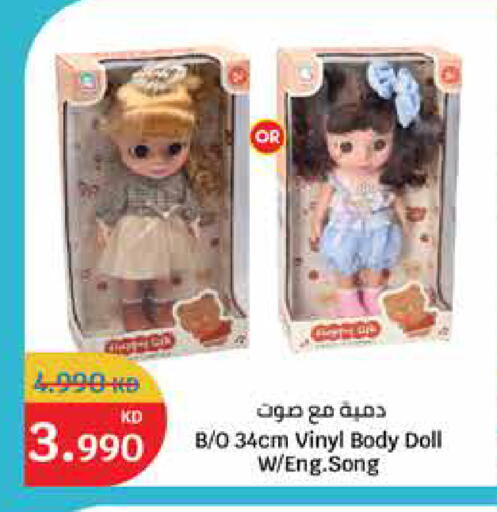 available at City Hypermarket in Kuwait - Ahmadi Governorate