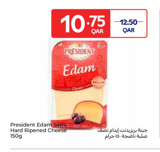 بريزيدنت available at كارفور in قطر - أم صلال