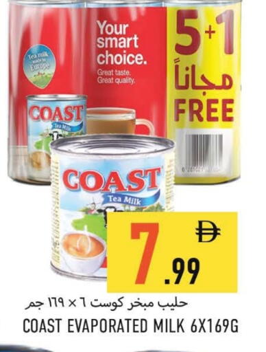 Evaporated Milk available at Rawabi Market Ajman in UAE - Sharjah / Ajman