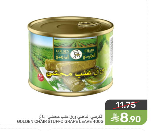 available at Mazaya in KSA, Saudi Arabia, Saudi - Qatif