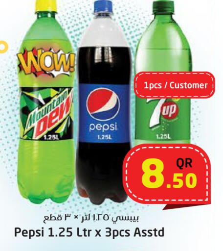 available at Ahla Mart in Qatar - Al Shamal