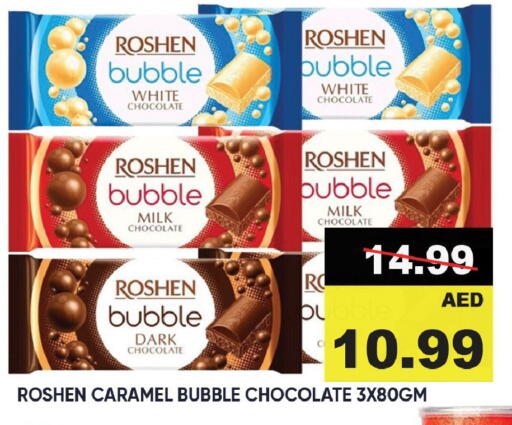 available at Leptis Hypermarket  in UAE - Ras al Khaimah