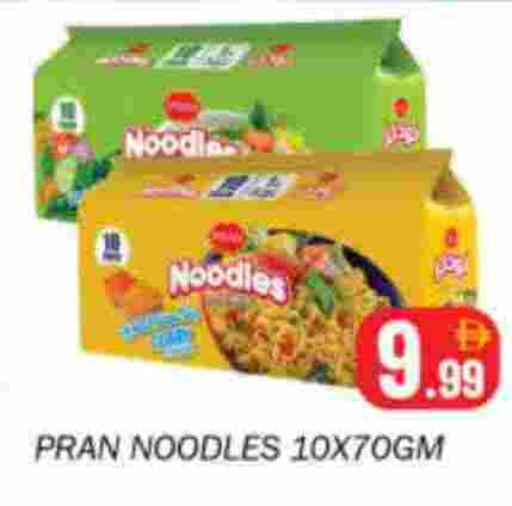 بران نودلز available at سوق المبارك هايبرماركت in الإمارات العربية المتحدة , الامارات - الشارقة / عجمان