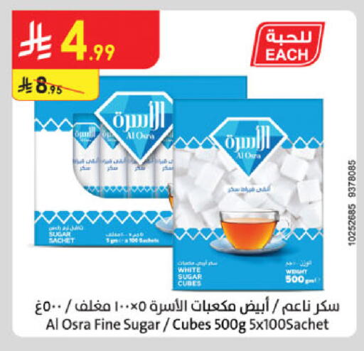 available at الدانوب in مملكة العربية السعودية, السعودية, سعودية - بريدة