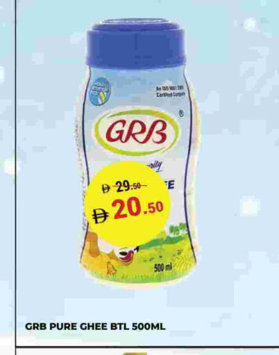 Ghee available at Kerala Hypermarket in UAE - Ras al Khaimah