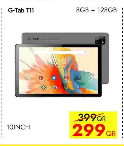 available at iCONNECT  in Qatar - Umm Salal