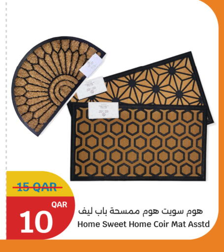 available at سيتي هايبرماركت in قطر - أم صلال