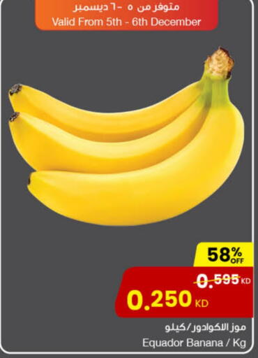 Banana available at The Sultan Center in Kuwait - Ahmadi Governorate