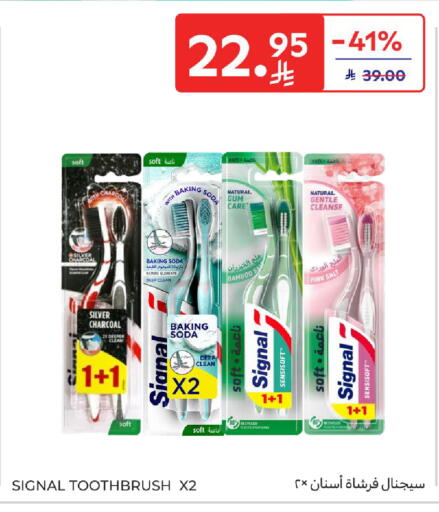 سيجنال فرشاة أسنان available at كارفور in مملكة العربية السعودية, السعودية, سعودية - المدينة المنورة