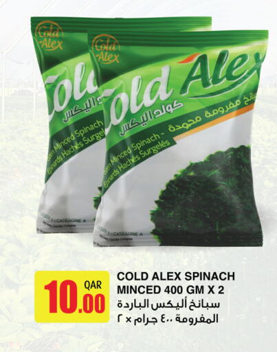 Spinach available at City Hypermarket in Qatar - Al-Shahaniya