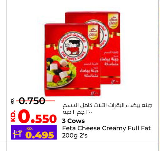 فيتا available at لولو هايبر ماركت in الكويت - محافظة الأحمدي